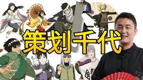 火影忍者忍战类最新活动爆料,揭秘神秘活动，热血对决即将开启！