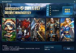 英魂之刃最新活动爆料时间,揭秘爆料时间，精彩活动即将来袭！