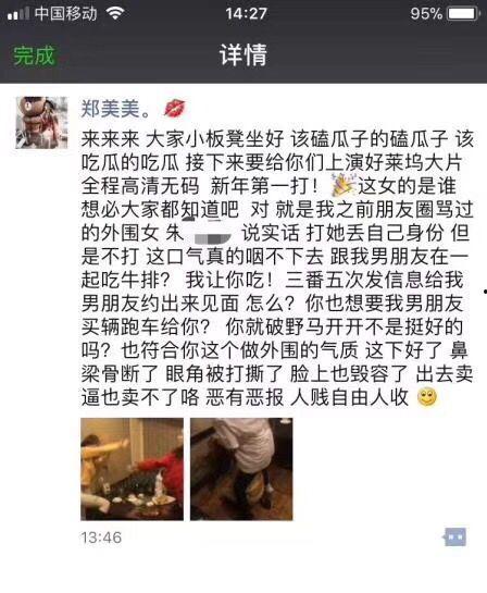 盐城小三爆料视频最新版,揭露惊人真相，引发社会热议
