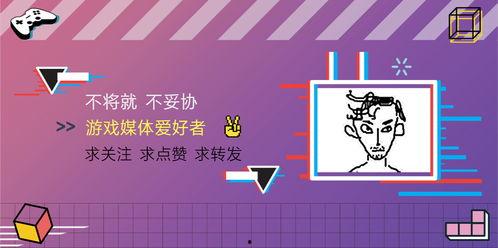 任栋we最新爆料,揭秘娱乐圈幕后真相