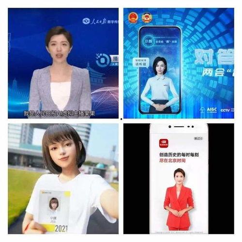 加查虚拟主播最新爆料,揭秘神秘幕后故事