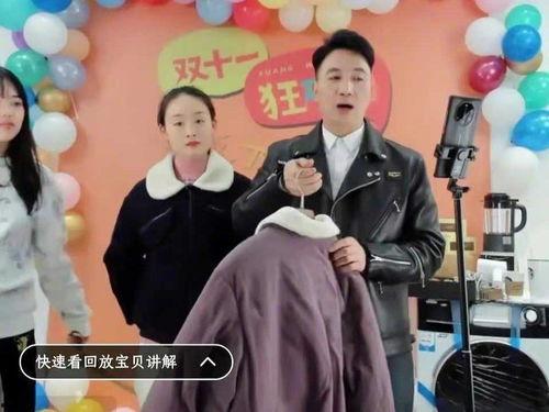 林生斌最新爆料直播,事件真相再引热议