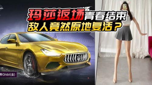 玛莎返厂最新爆料图片,独家爆料图片曝光